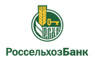 Банк Россельхозбанк в Романово (Пермский край)